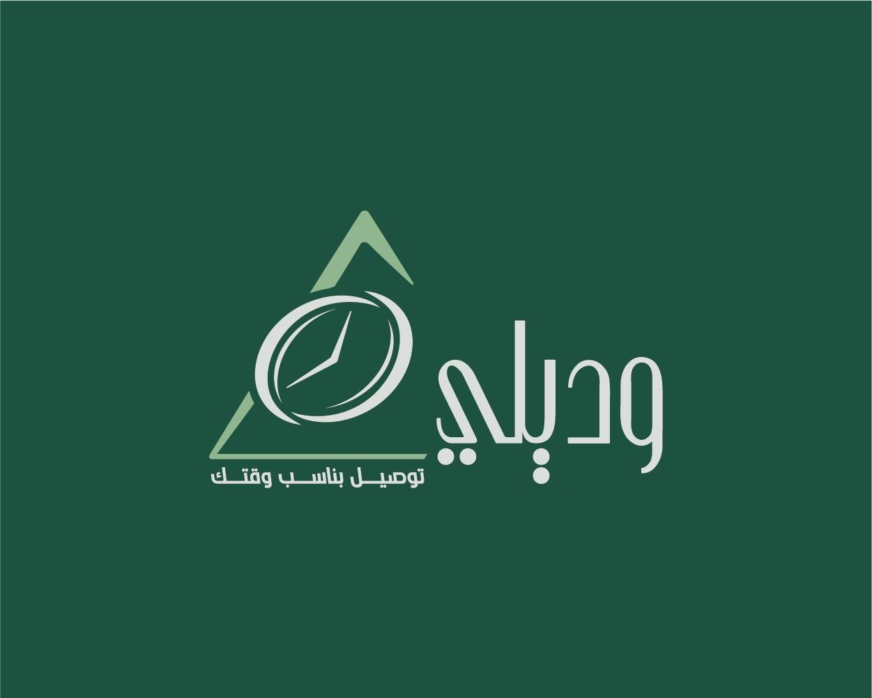 Wadily Logo